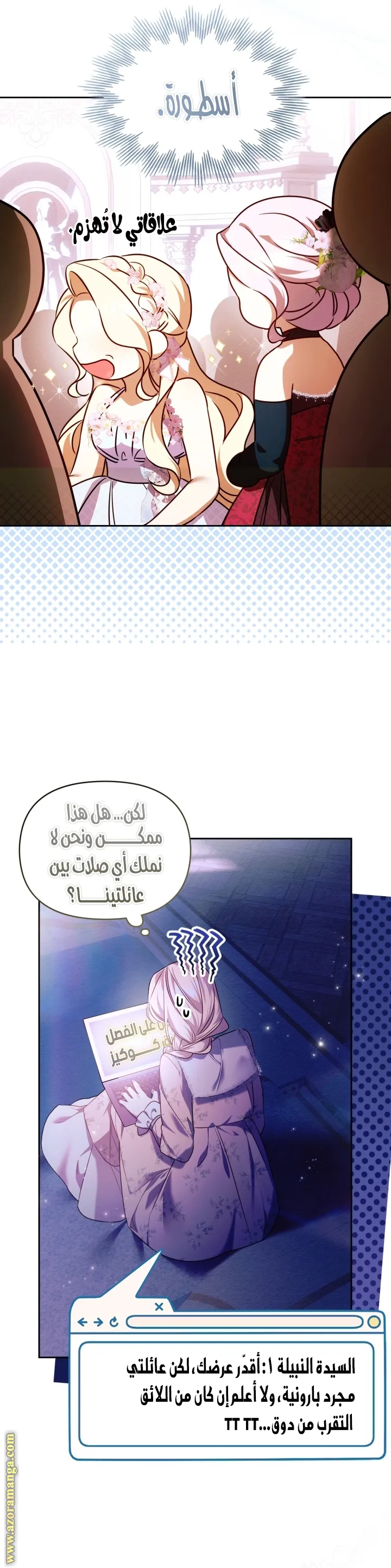 الصفحة 20