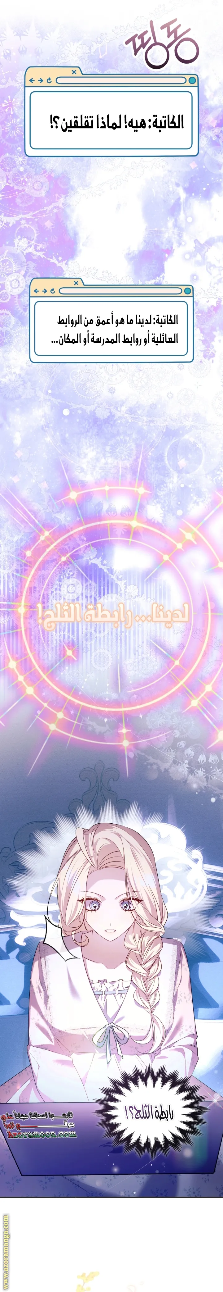 الصفحة 21