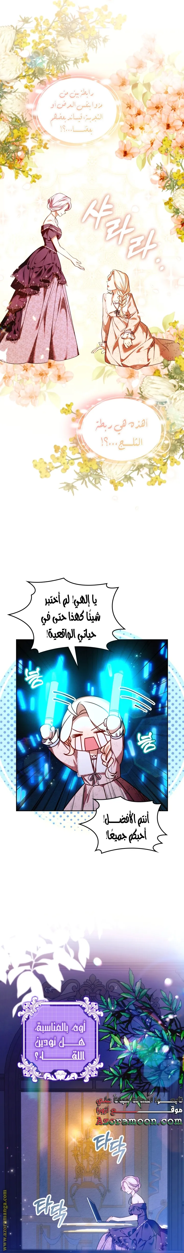 الصفحة 22