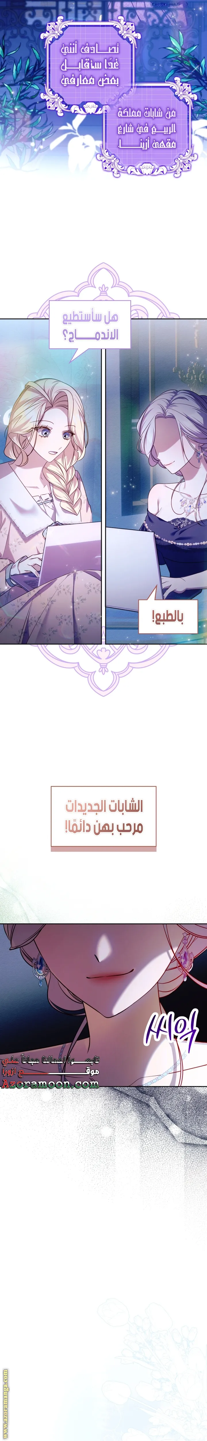 الصفحة 23