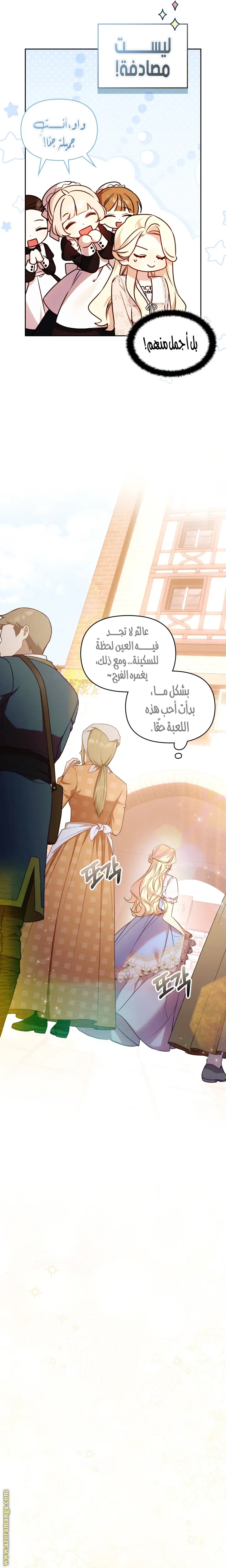 الصفحة 27