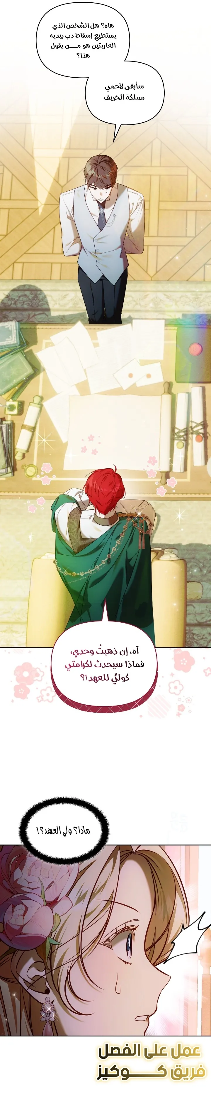 الصفحة 3