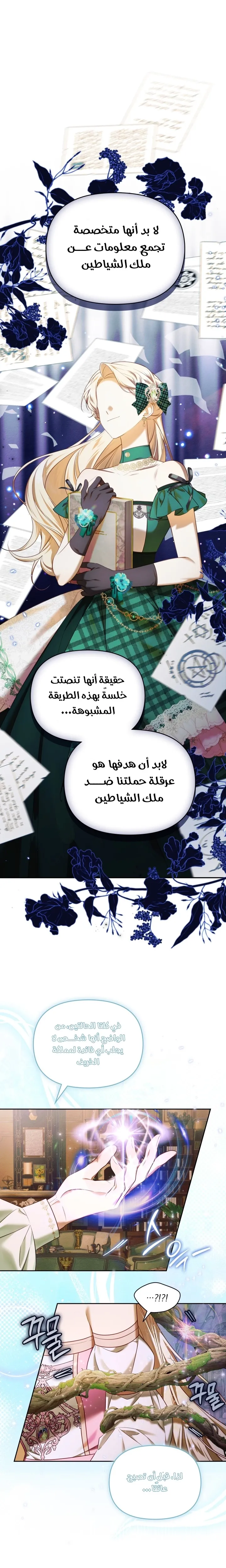 الصفحة 9