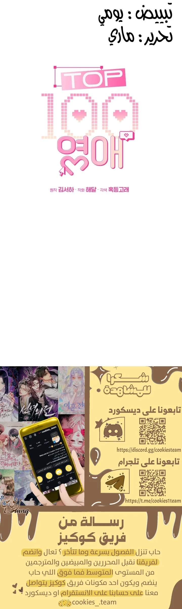 الصفحة 24