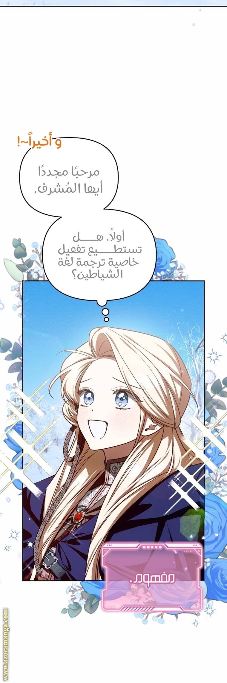 الصفحة 9