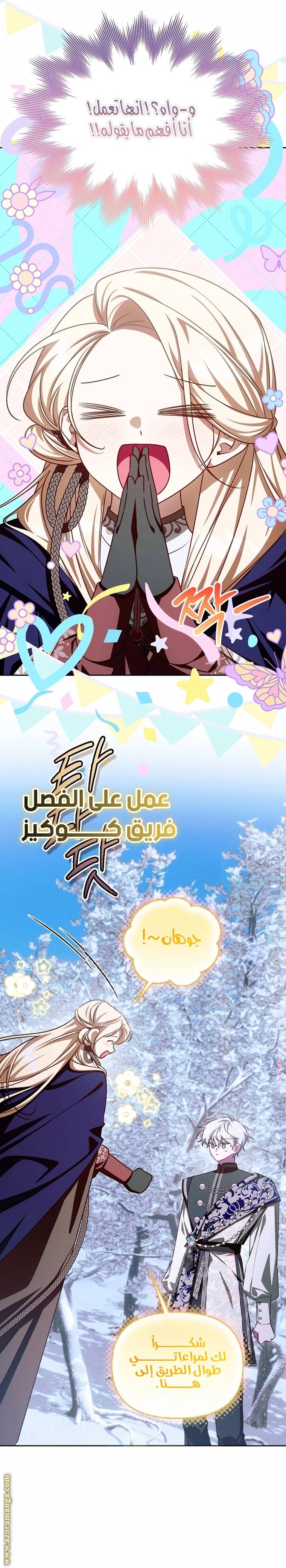 الصفحة 12