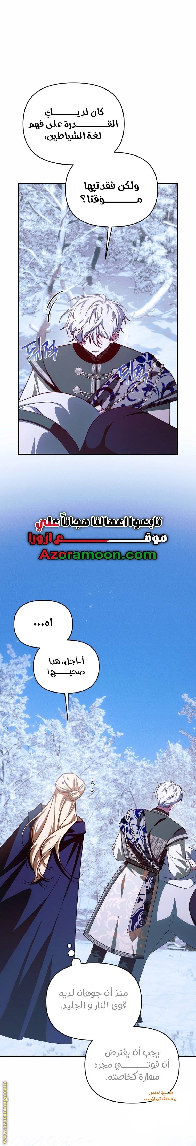 الصفحة 15