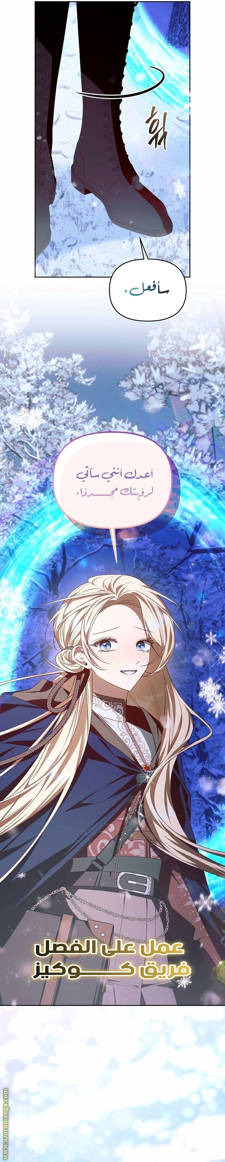 الصفحة 20