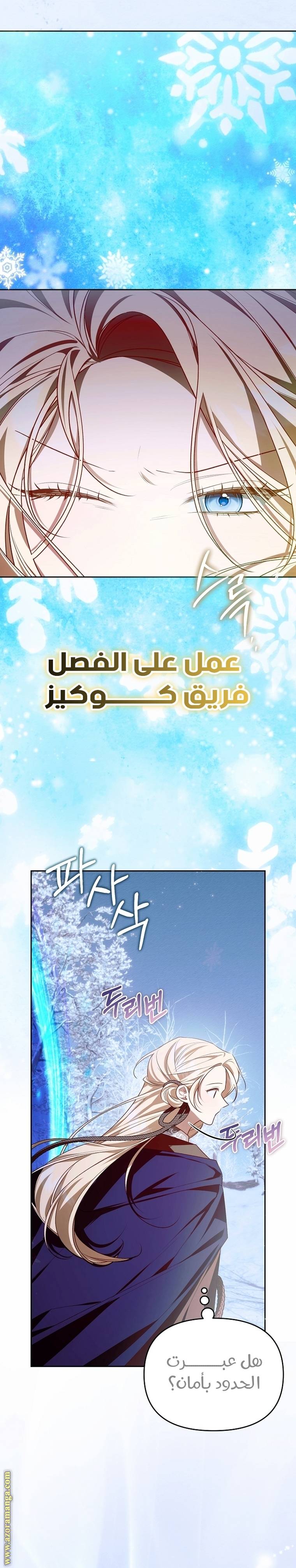 الصفحة 23