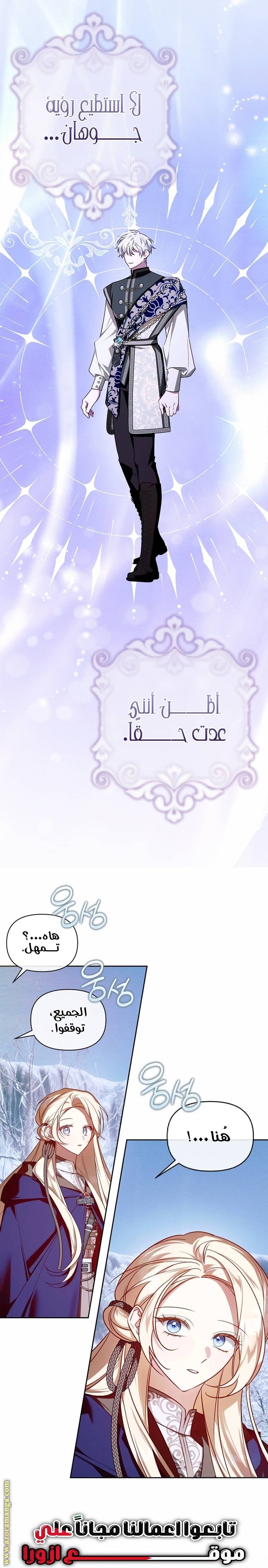 الصفحة 24
