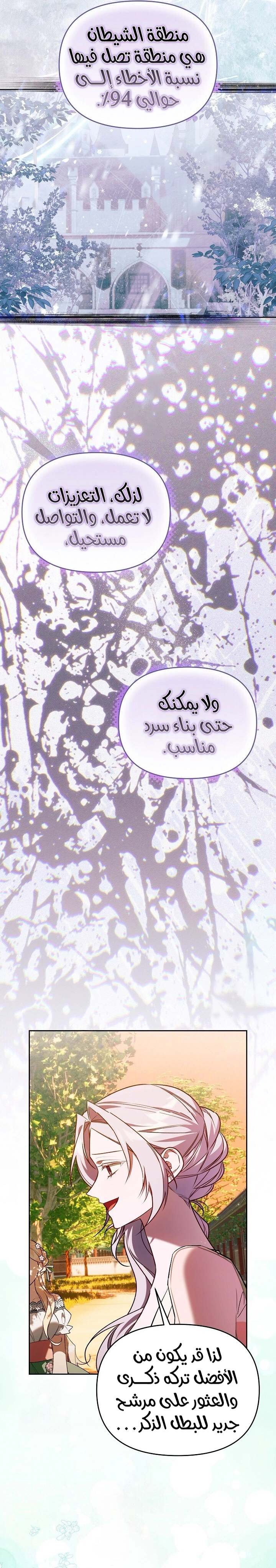 الصفحة 17