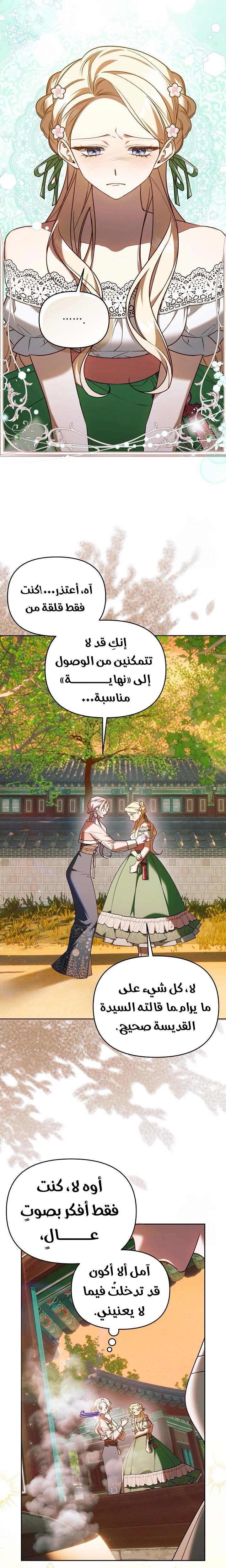 الصفحة 18