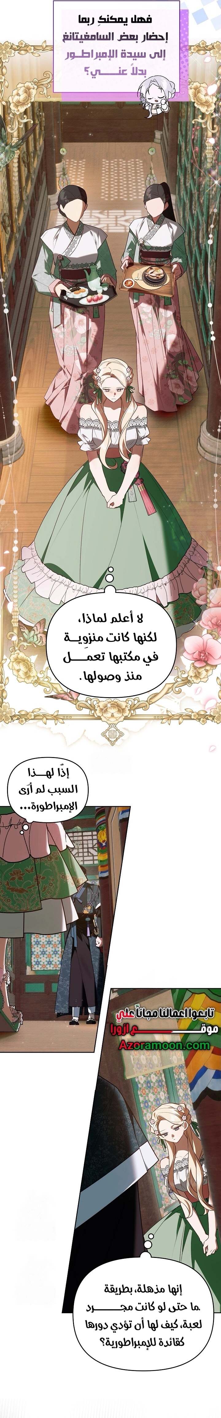 الصفحة 20