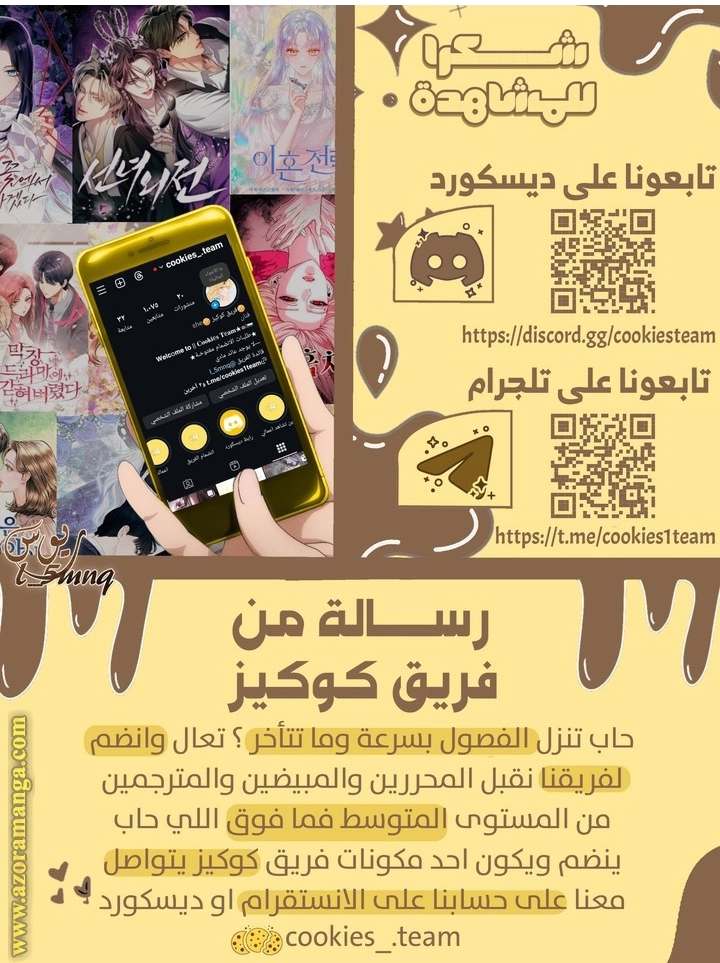 الصفحة 24
