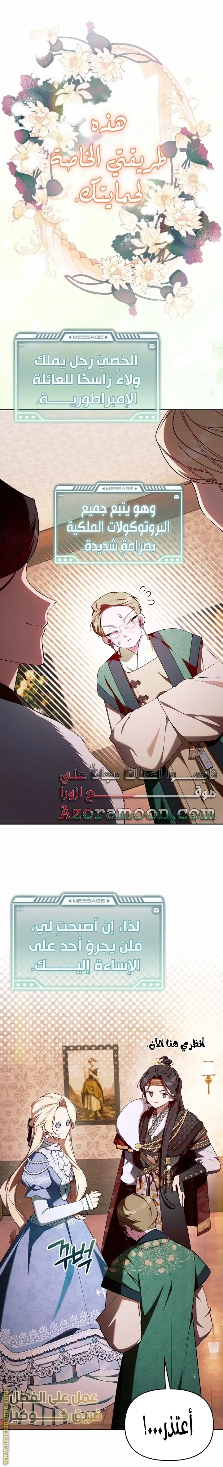 الصفحة 3