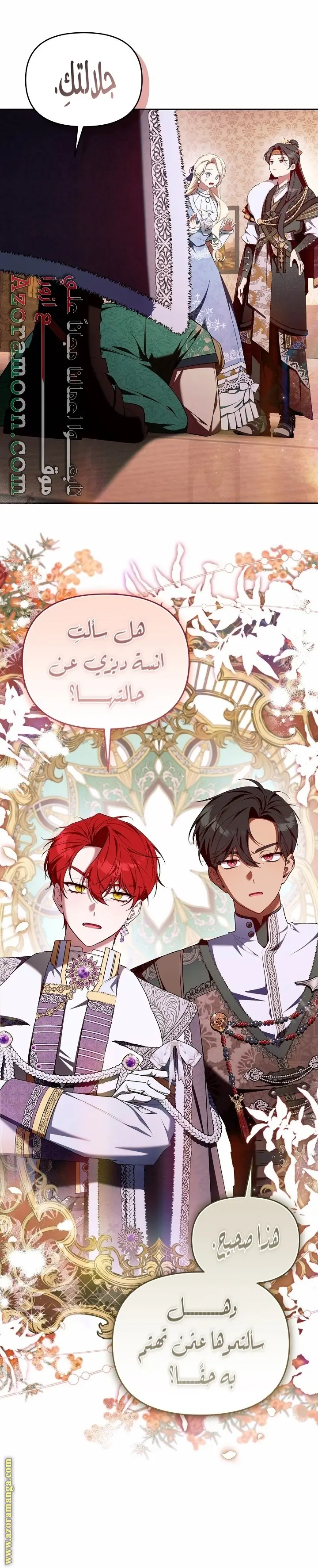 الصفحة 5