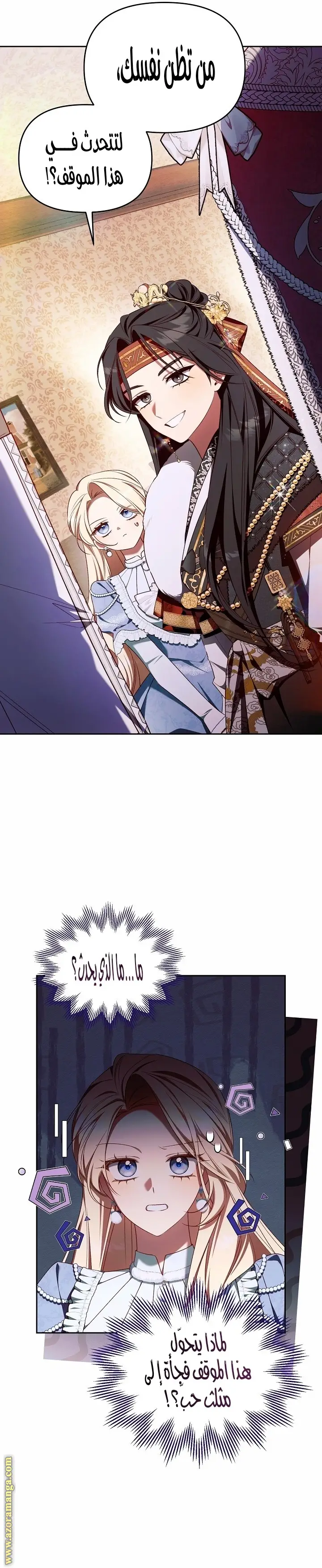 الصفحة 6