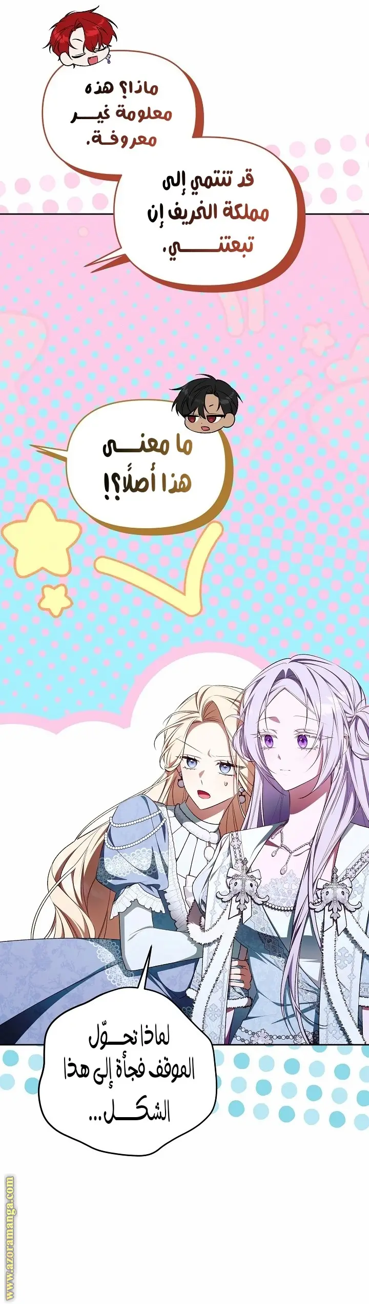 الصفحة 9