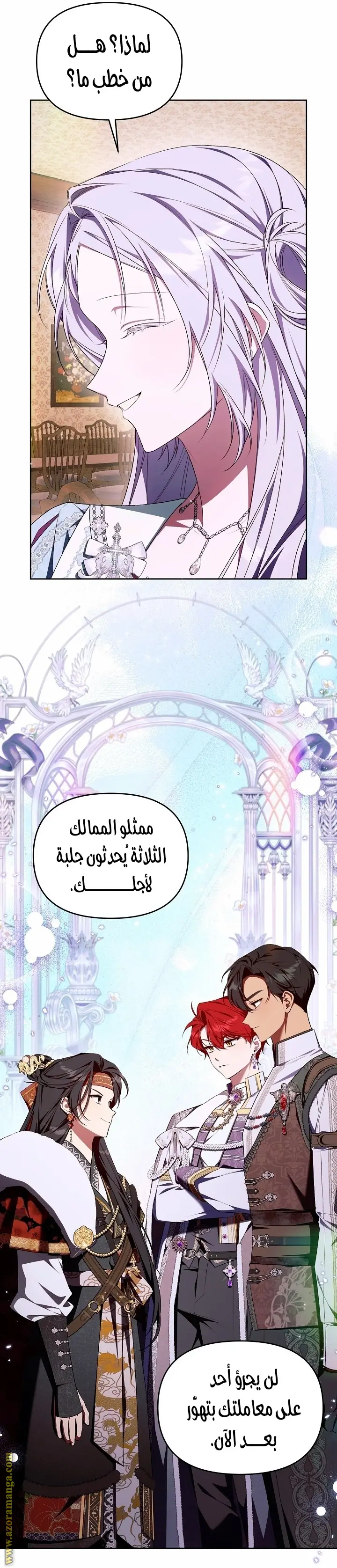 الصفحة 10