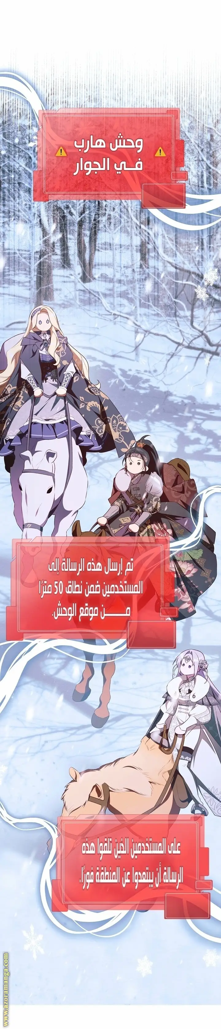 الصفحة 18