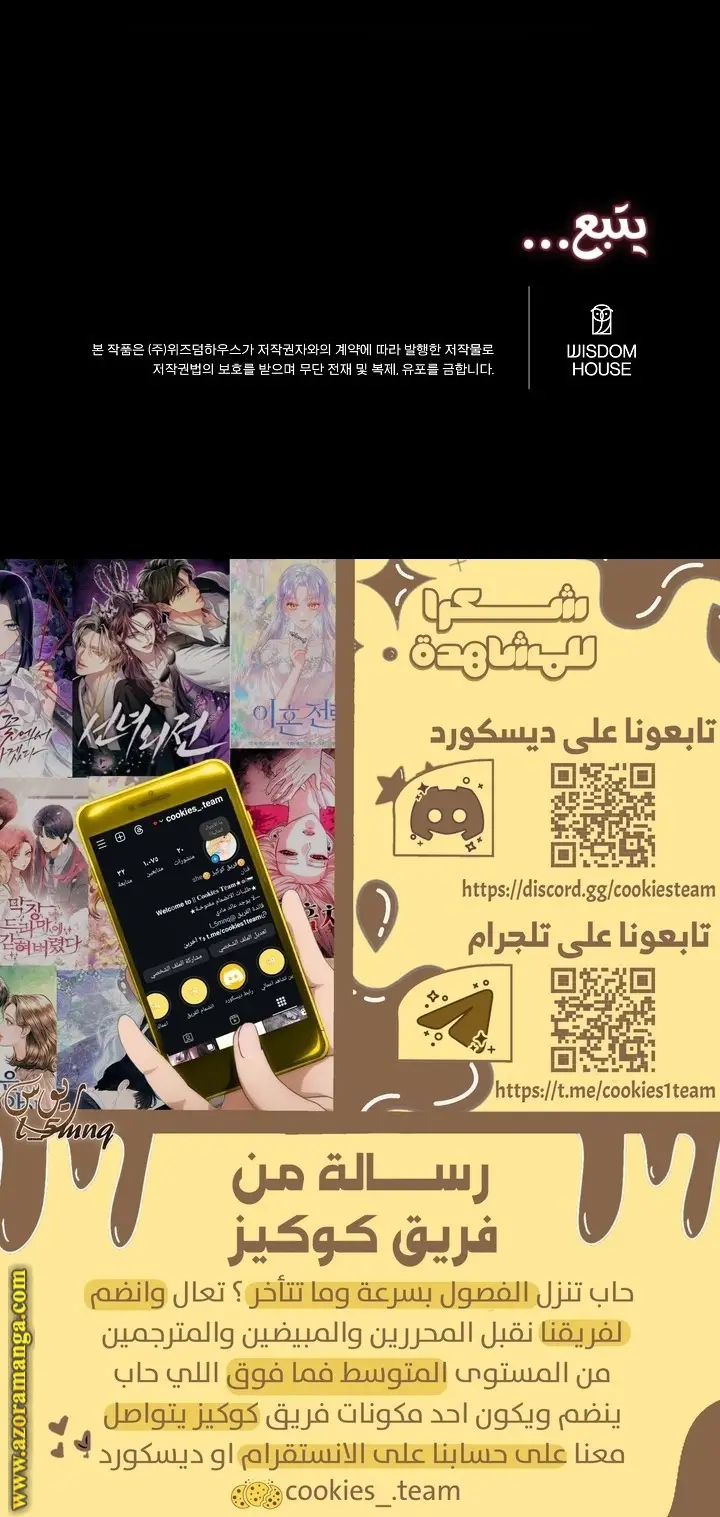 الصفحة 20
