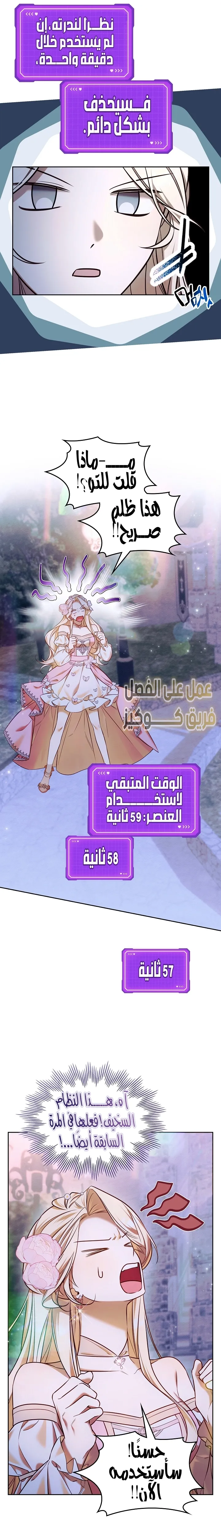 الصفحة 12