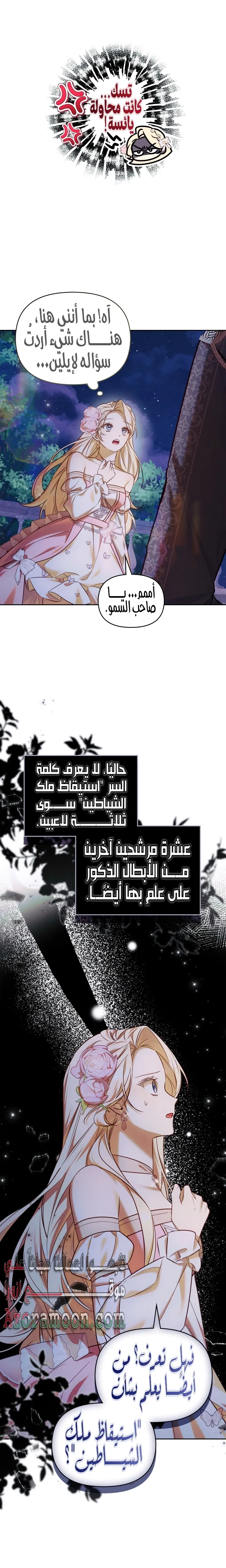 الصفحة 19