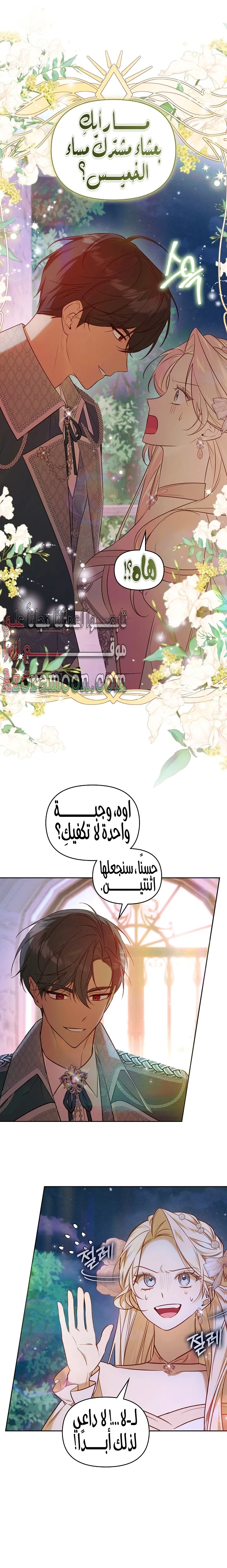الصفحة 22