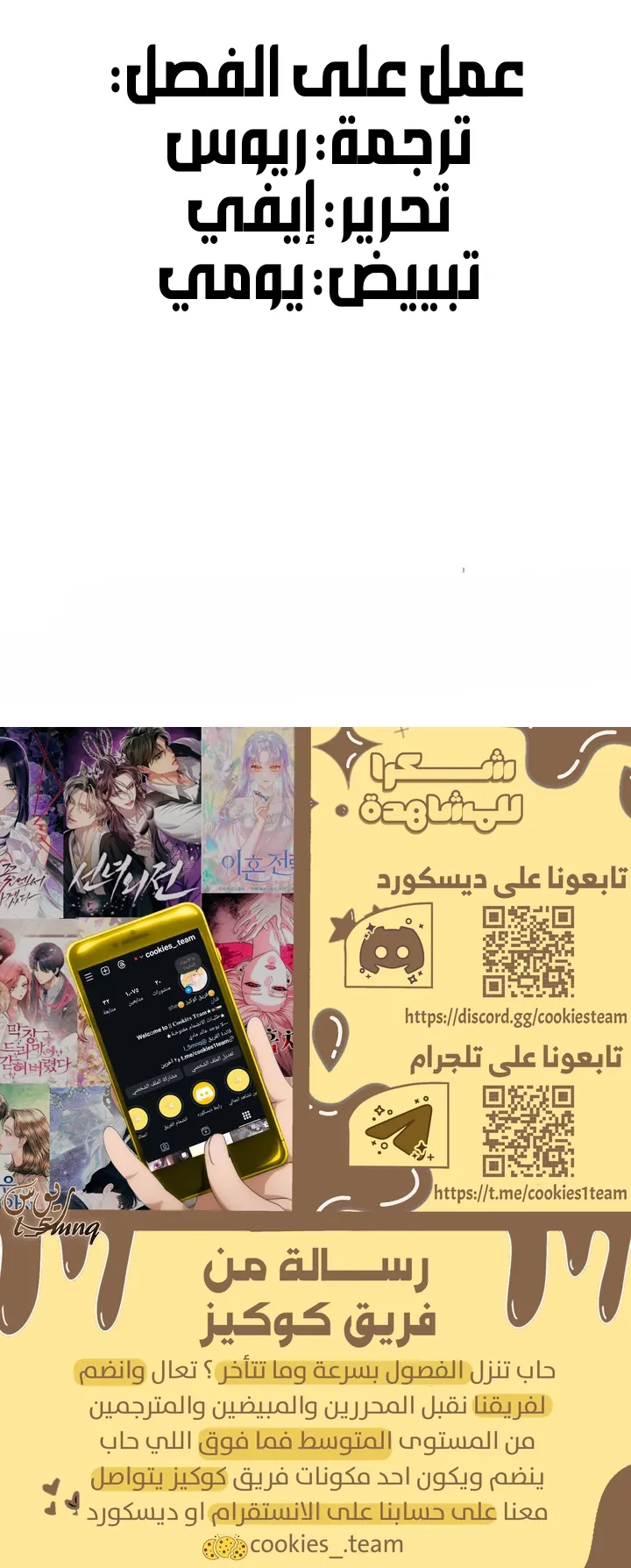 الصفحة 28