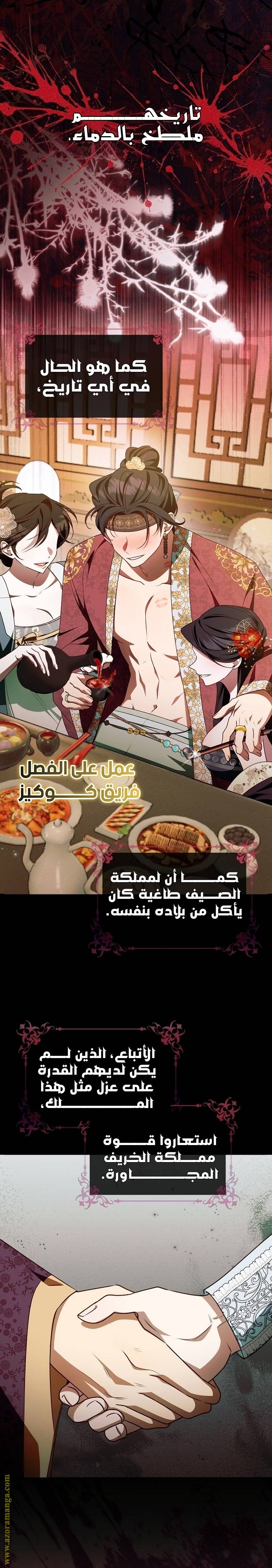 الصفحة 9
