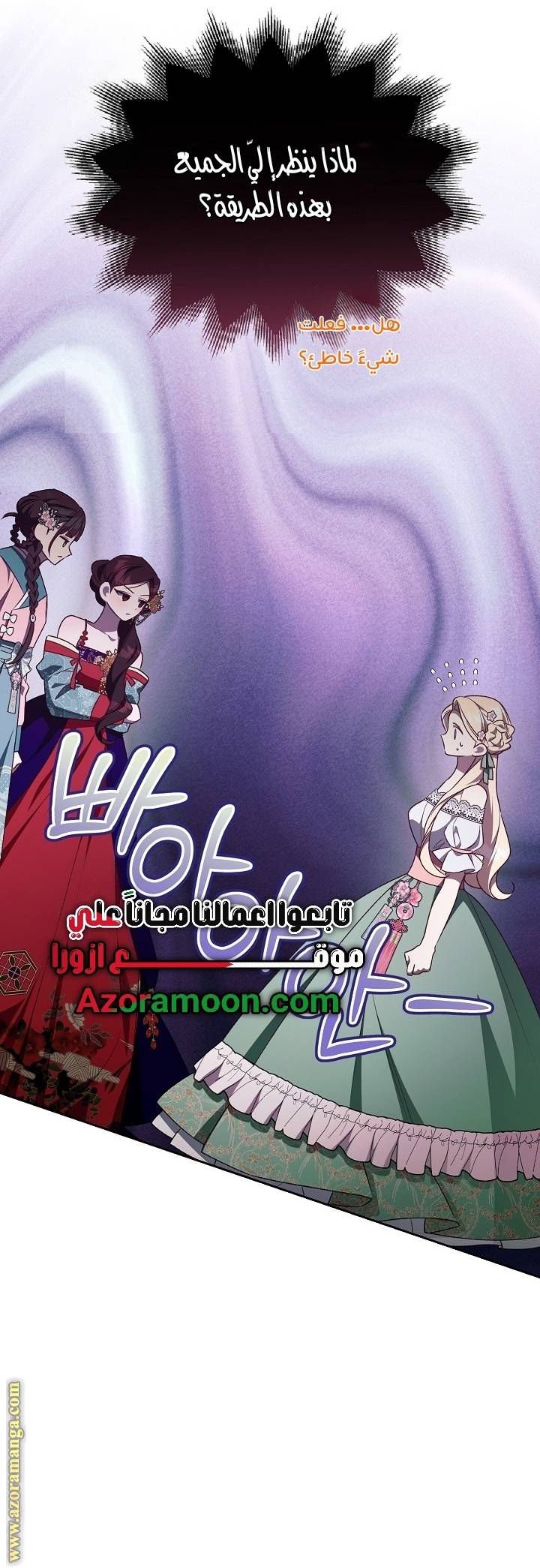 الصفحة 16