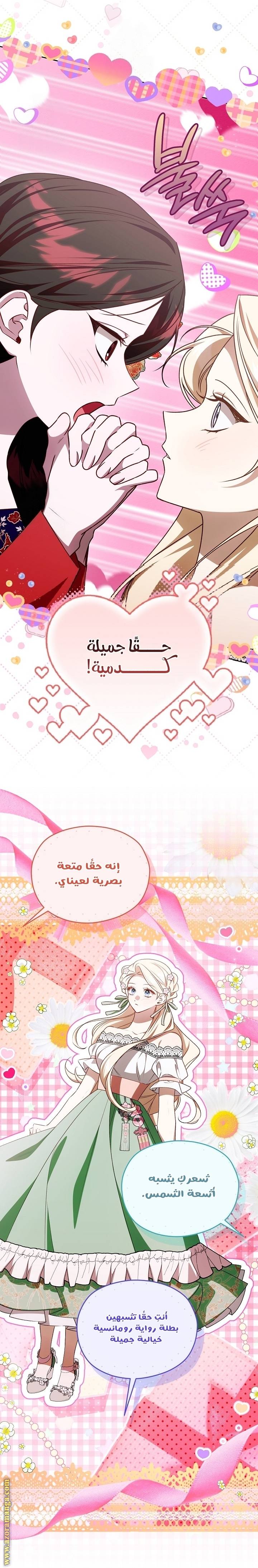 الصفحة 18