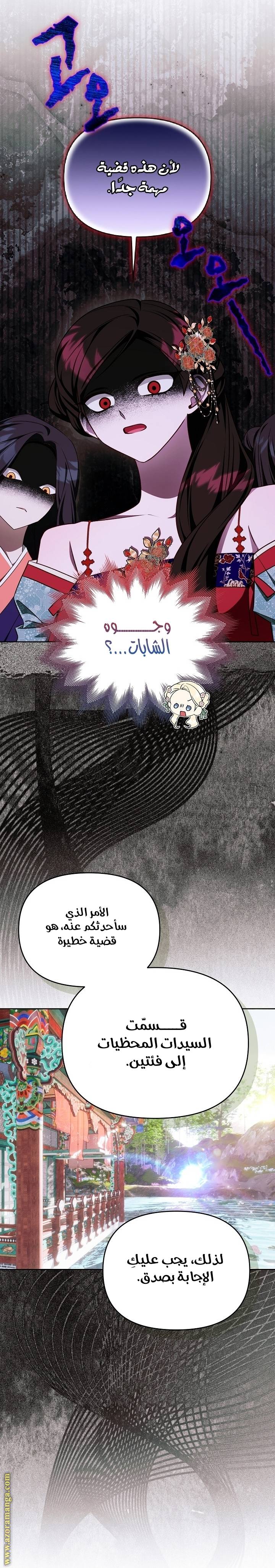 الصفحة 22