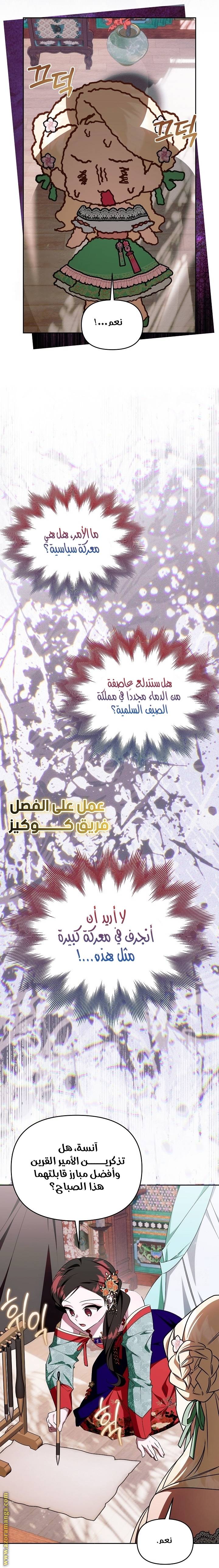 الصفحة 23