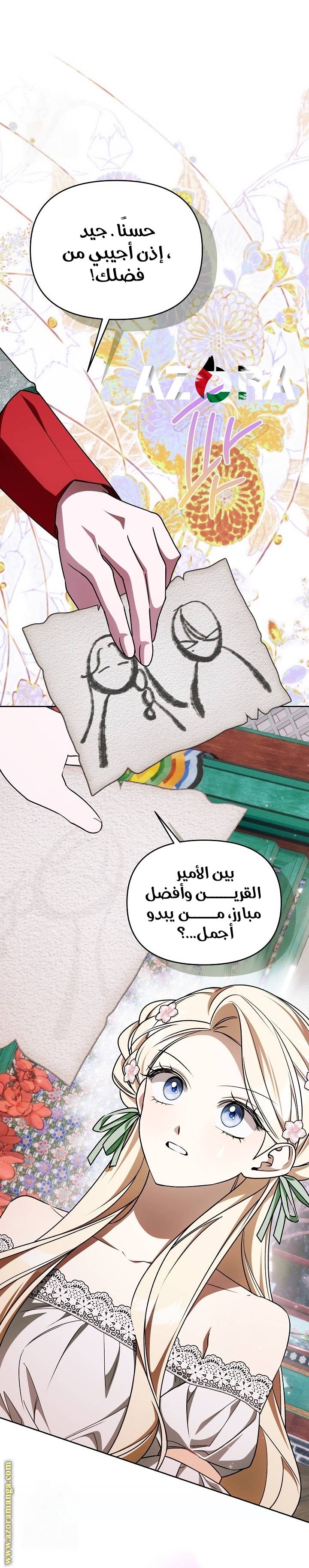 الصفحة 24
