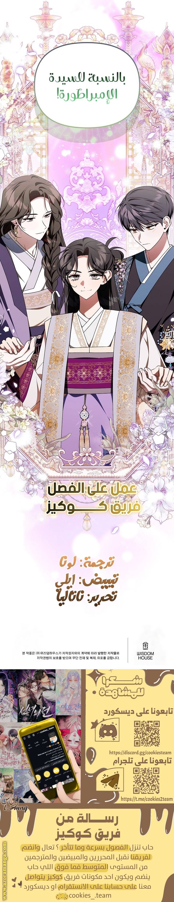 الصفحة 25