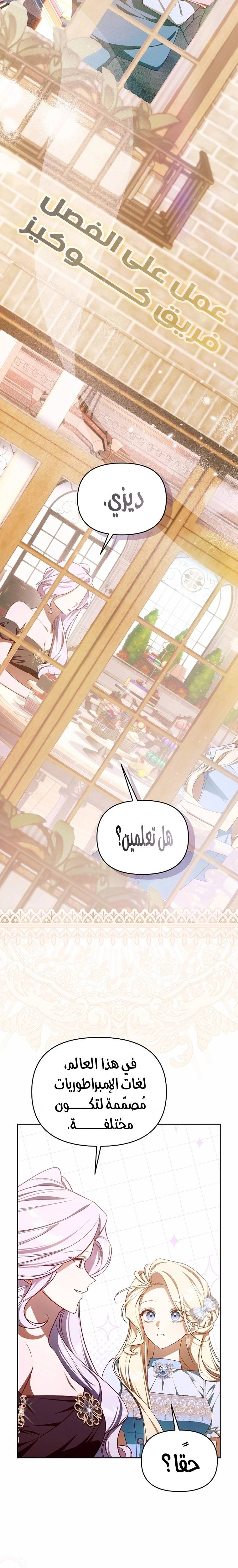 الصفحة 5