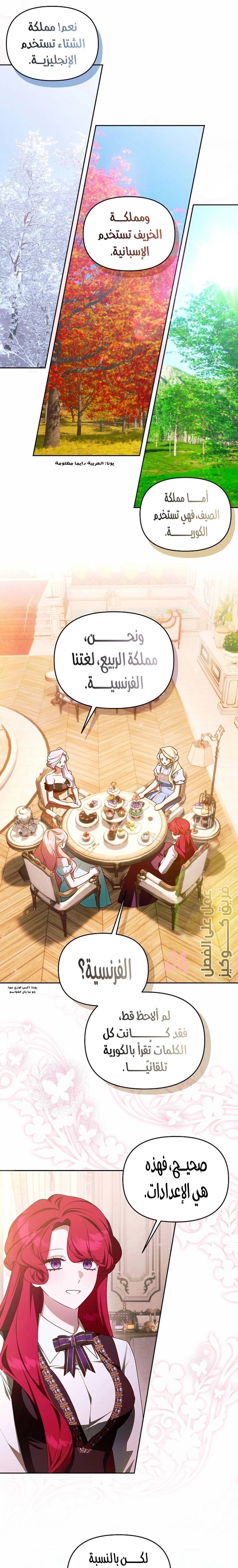 الصفحة 6