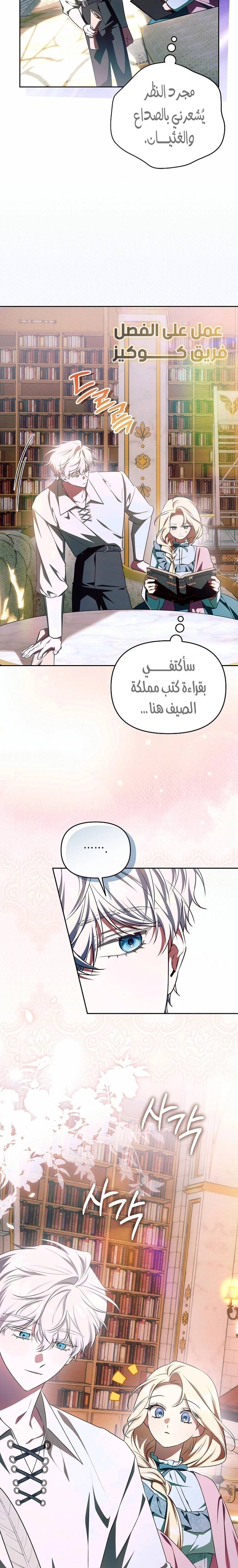 الصفحة 9