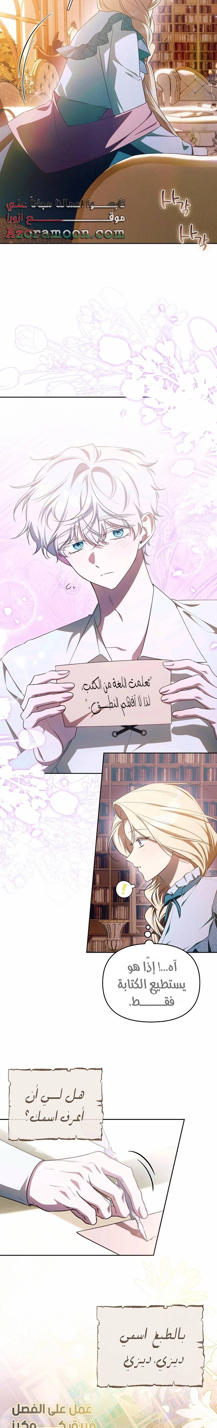الصفحة 12