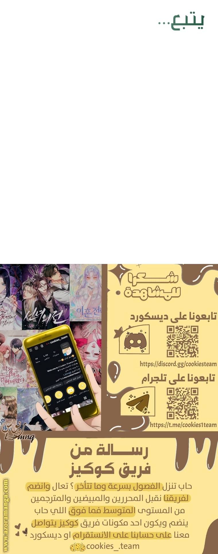الصفحة 23