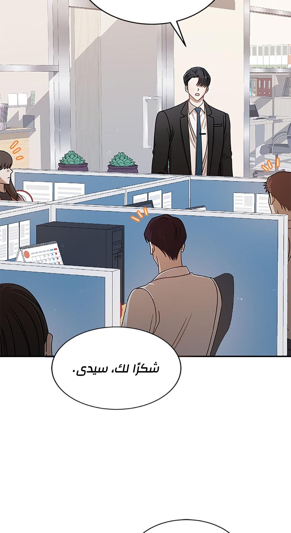 الصفحة 10
