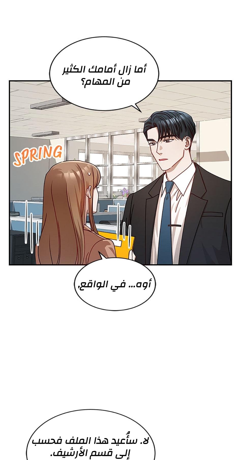 الصفحة 15
