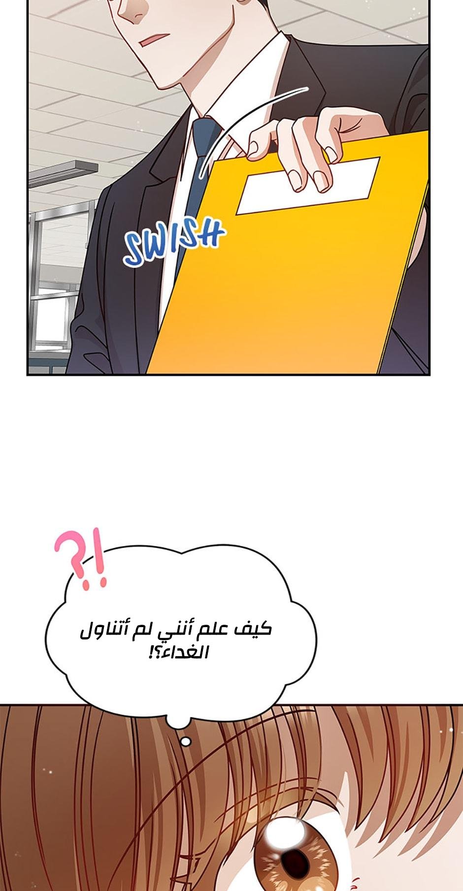 الصفحة 18
