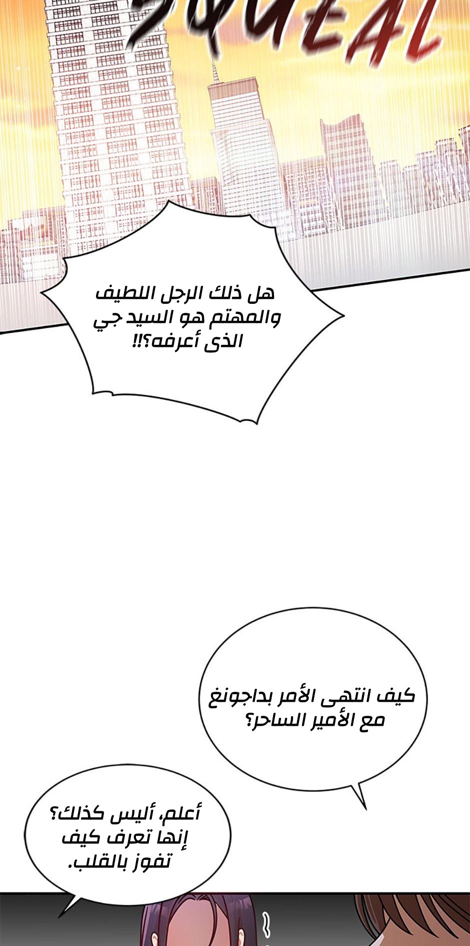 الصفحة 24