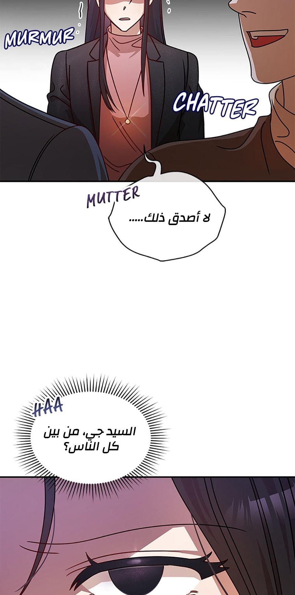 الصفحة 25