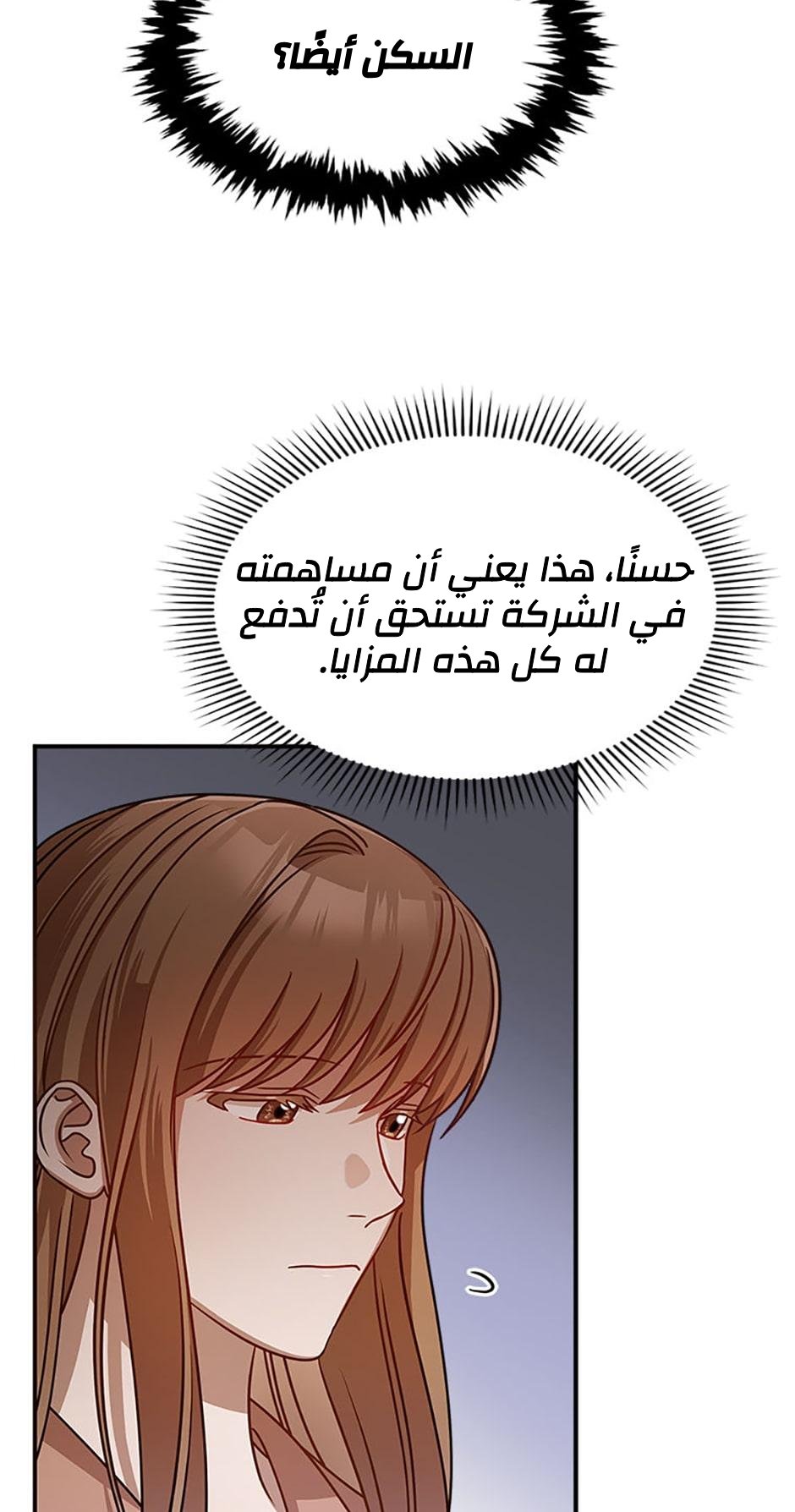 الصفحة 30