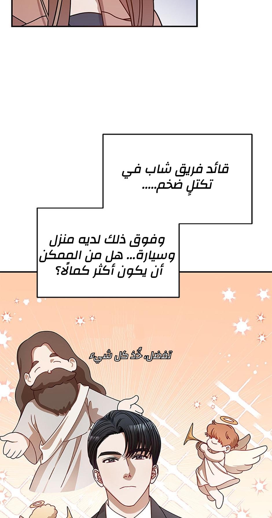 الصفحة 31