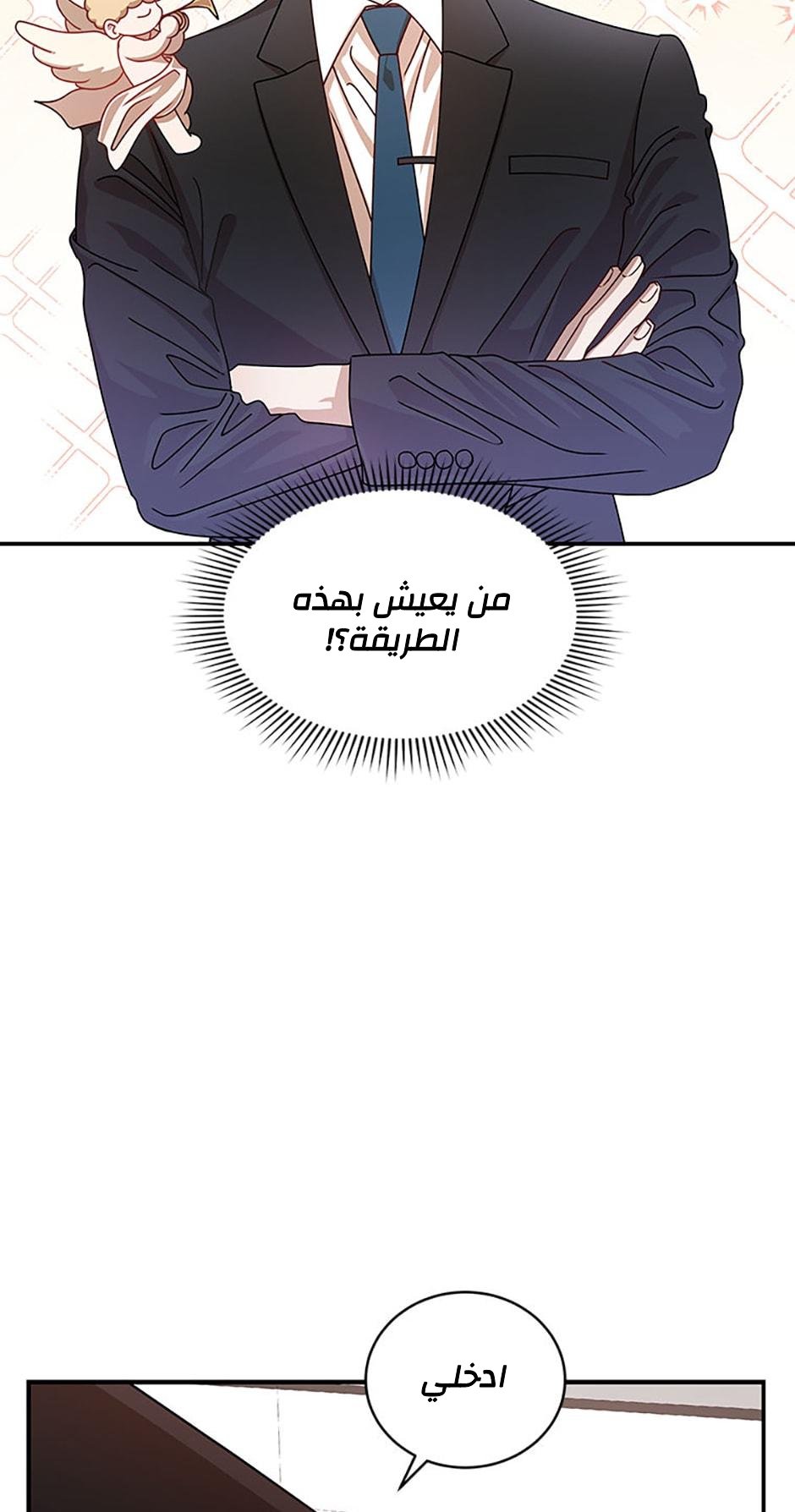 الصفحة 32