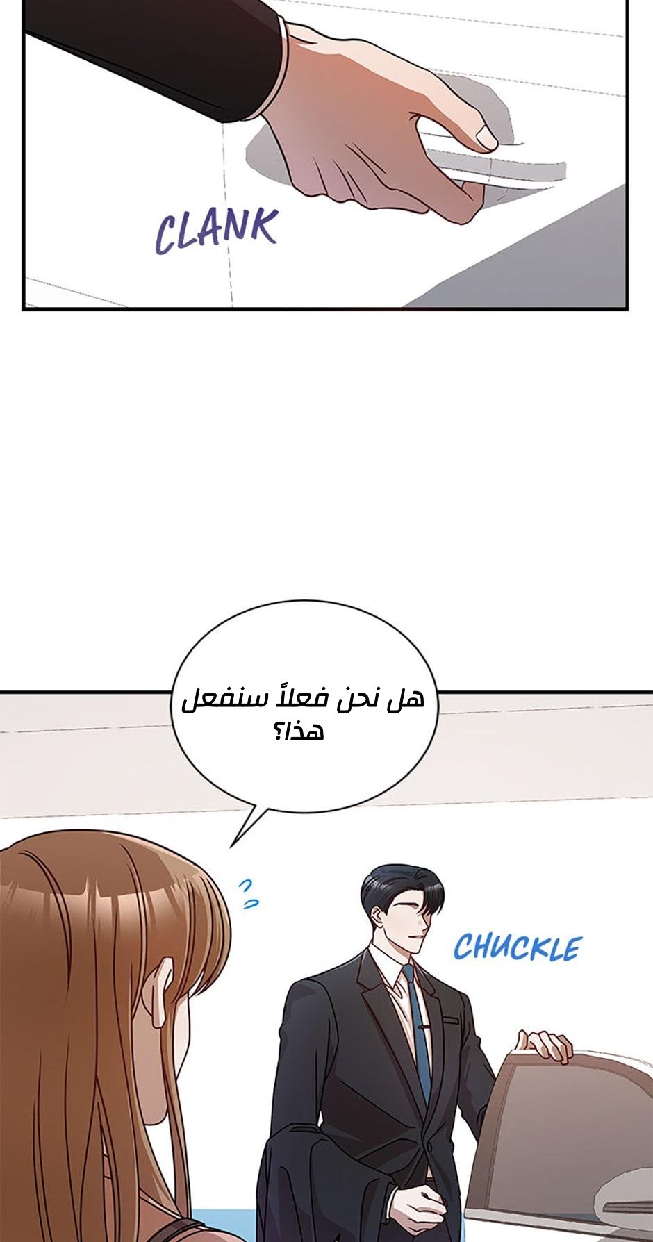 الصفحة 33